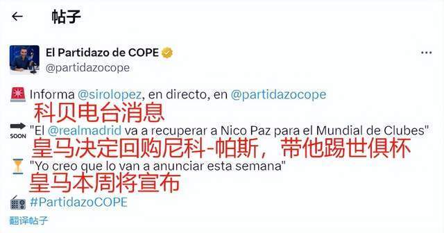 新援的加入