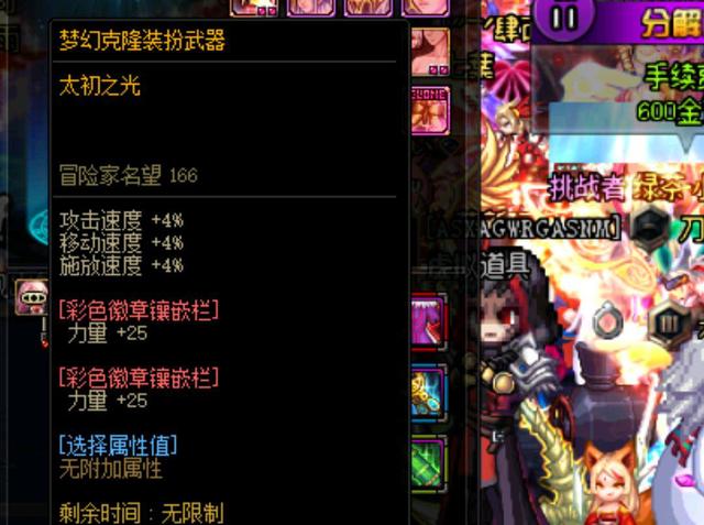 或许会在这