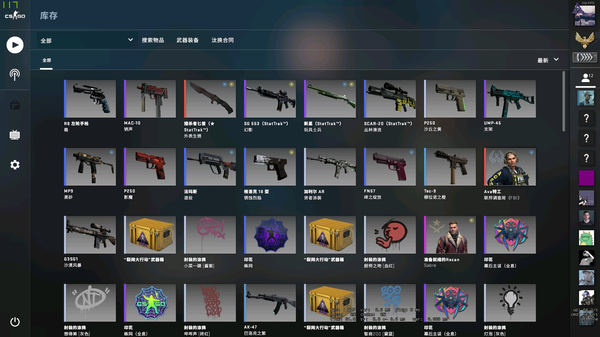 完成度叙事 完成度叙事